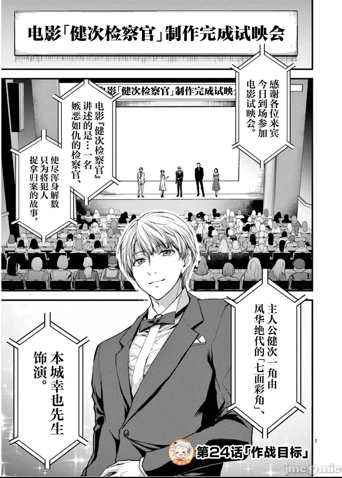 第 1 页