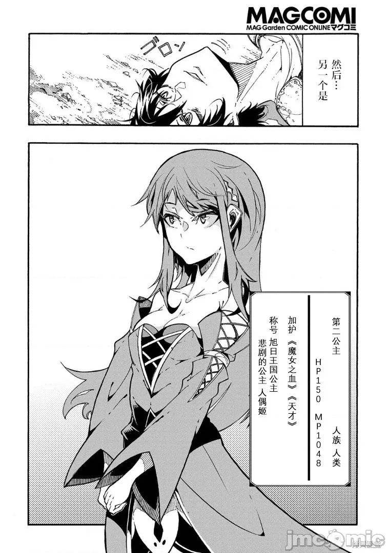第 23 页