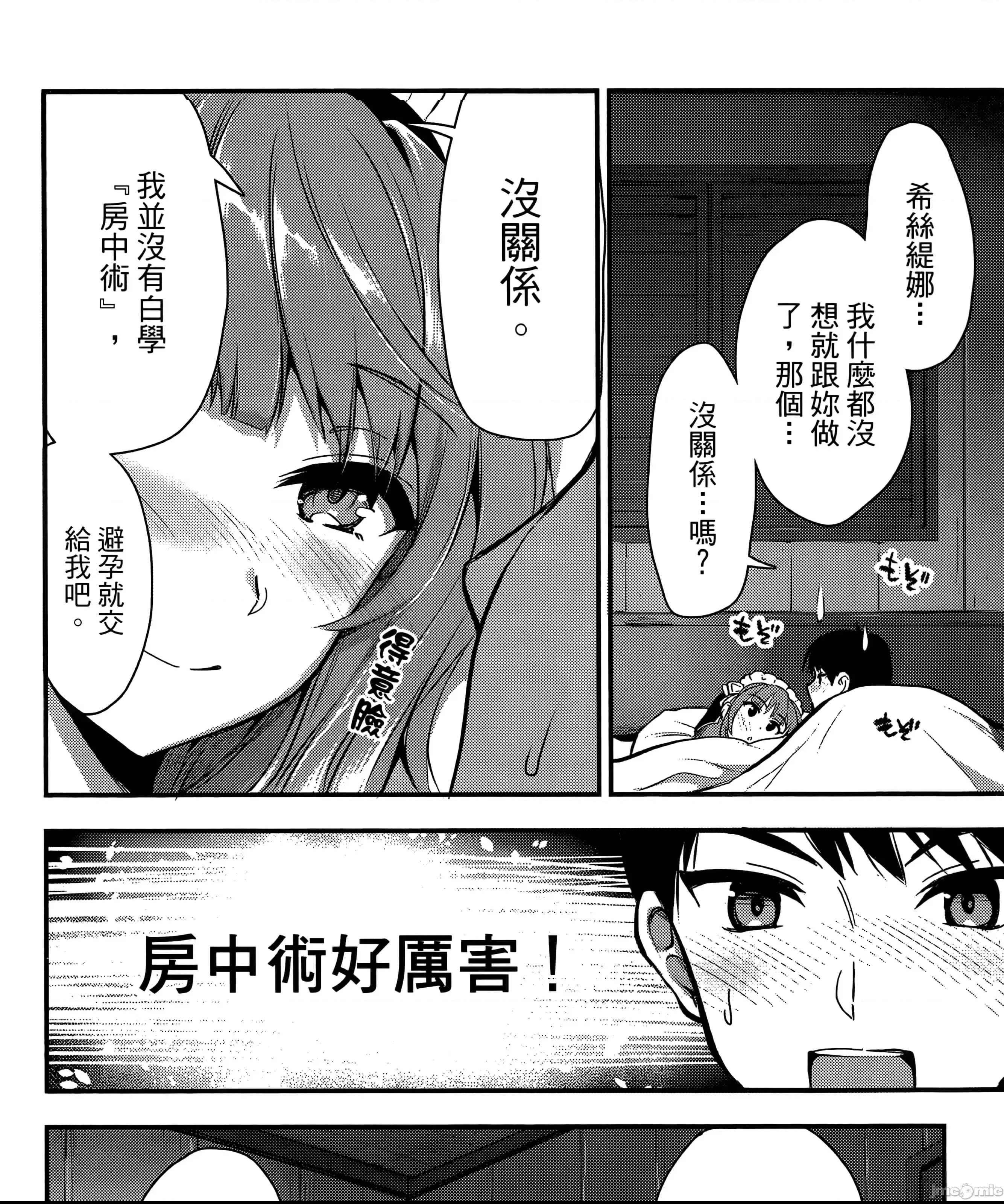第 92 页