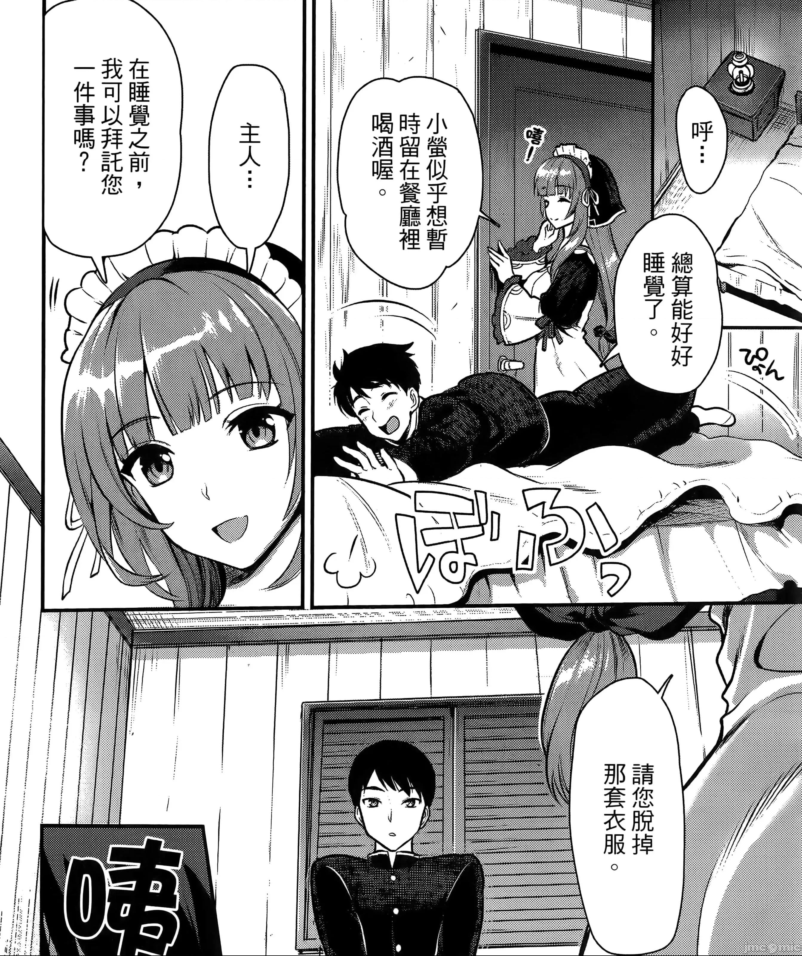 第 64 页
