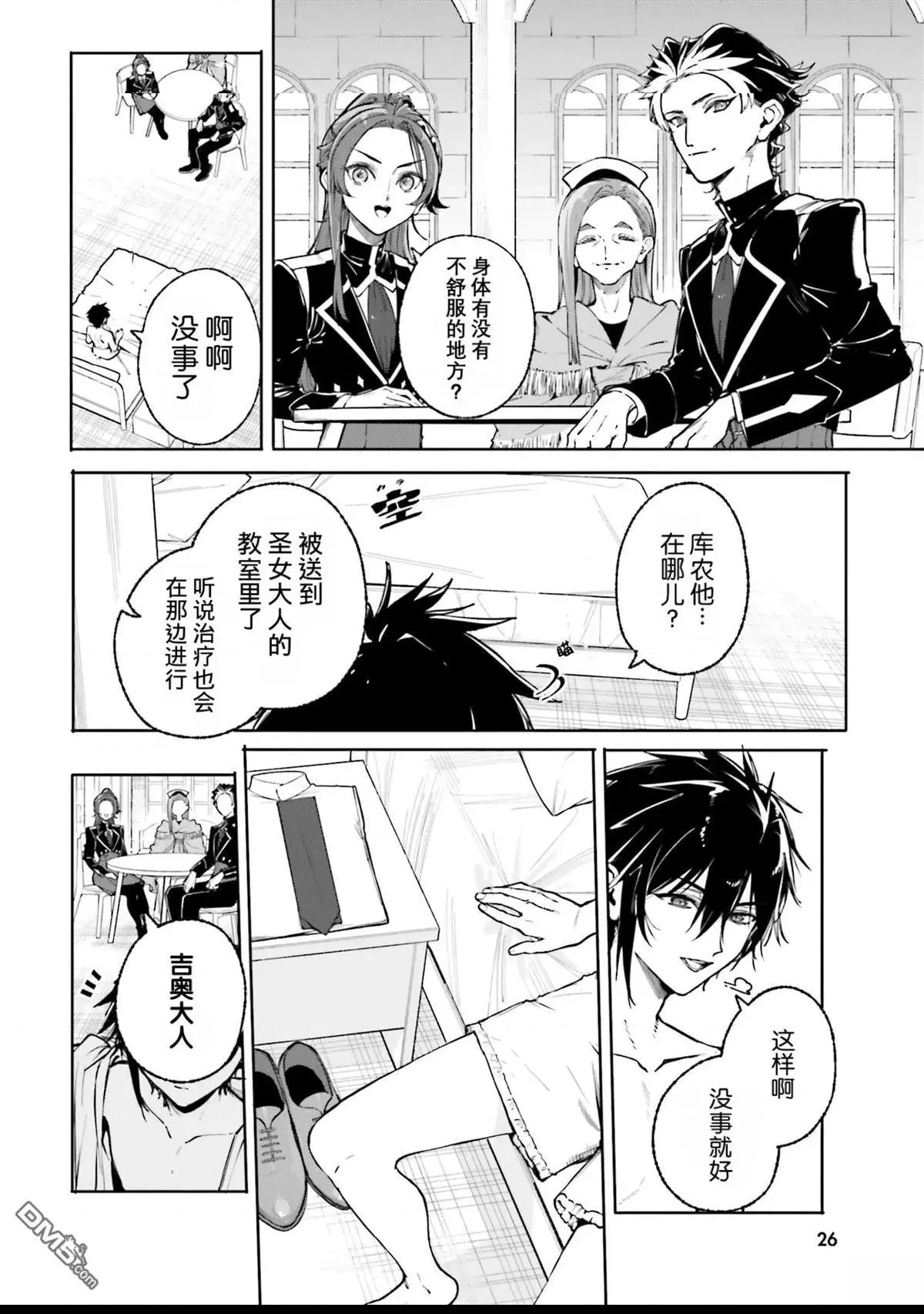 第 2 页