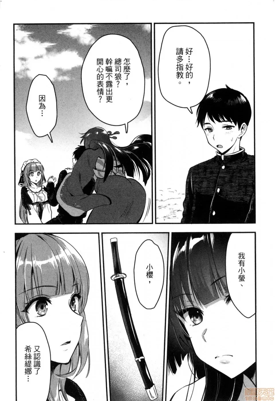 第 134 页