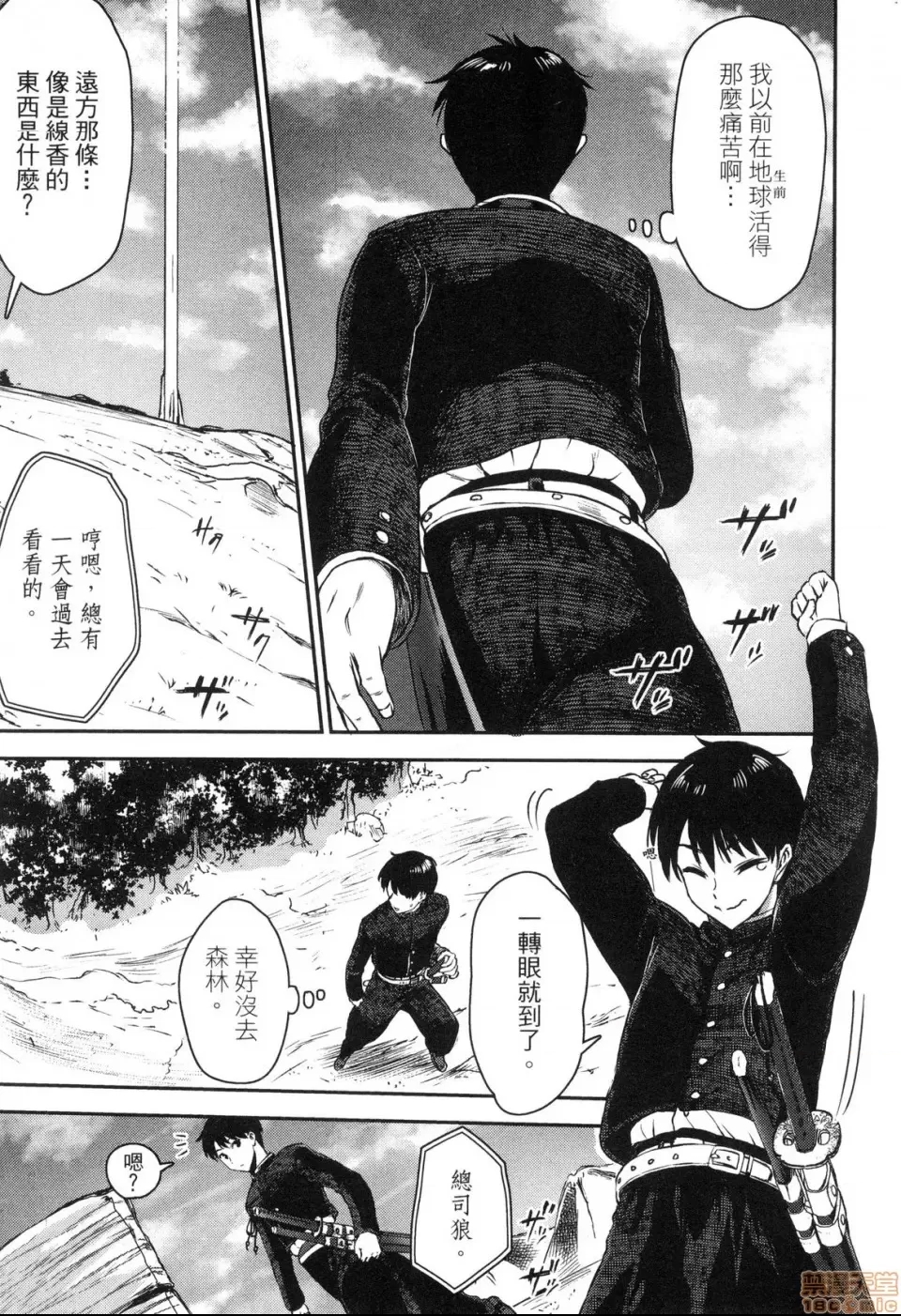 第 19 页