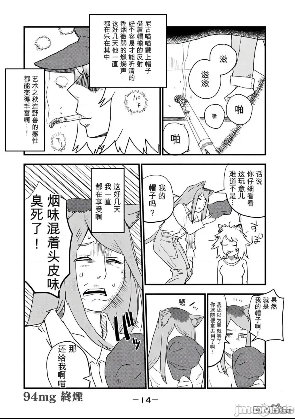 第 4 页