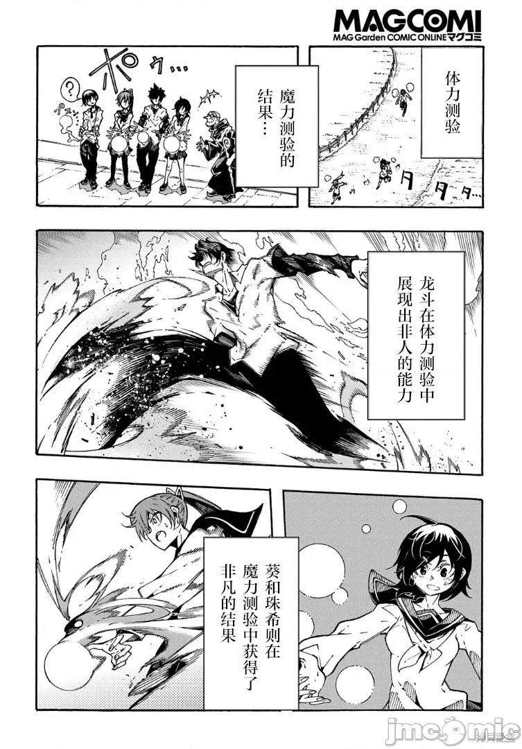 第 8 页