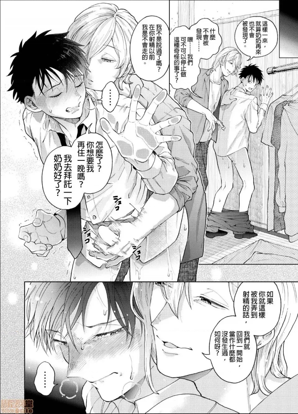 第 23 页