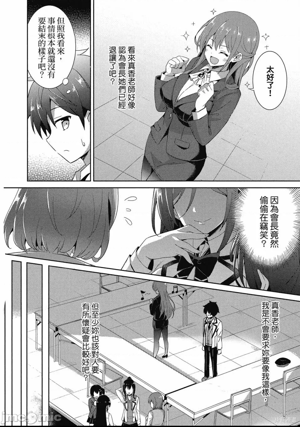 第 145 页