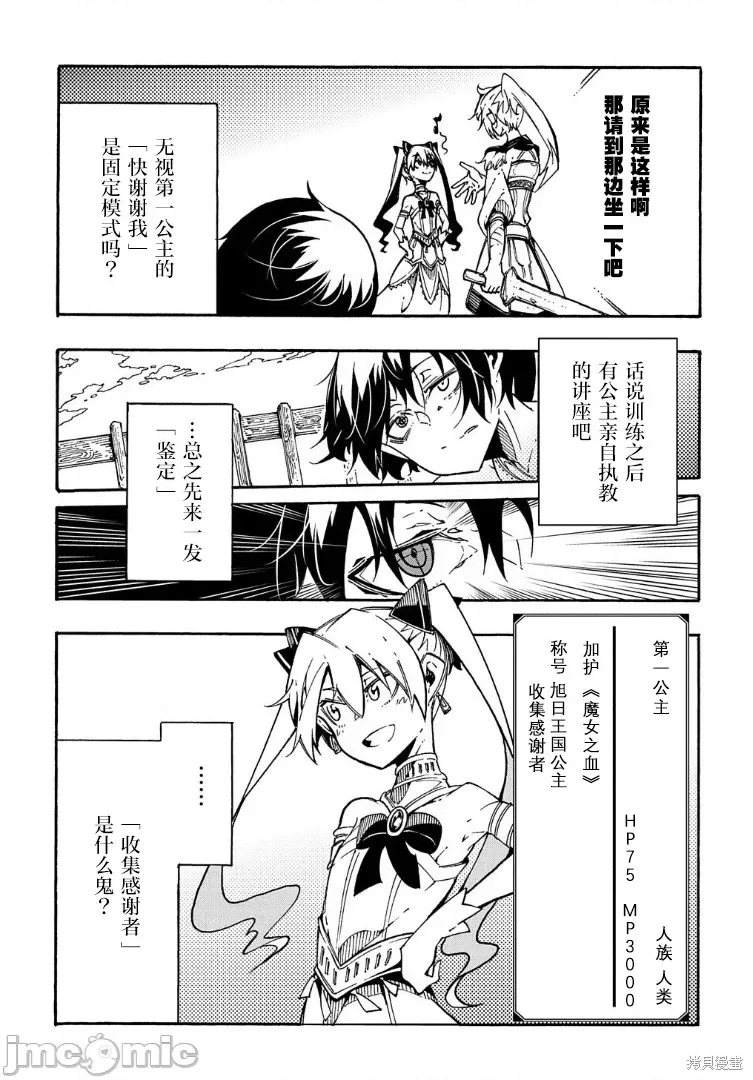 第 22 页