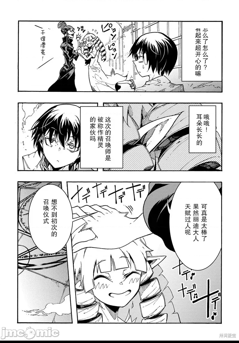 第 25 页