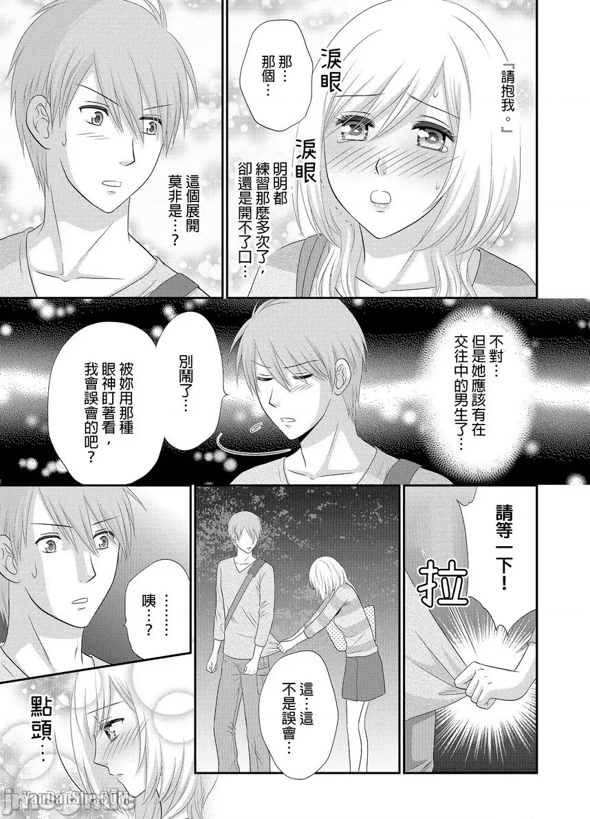 第 17 页