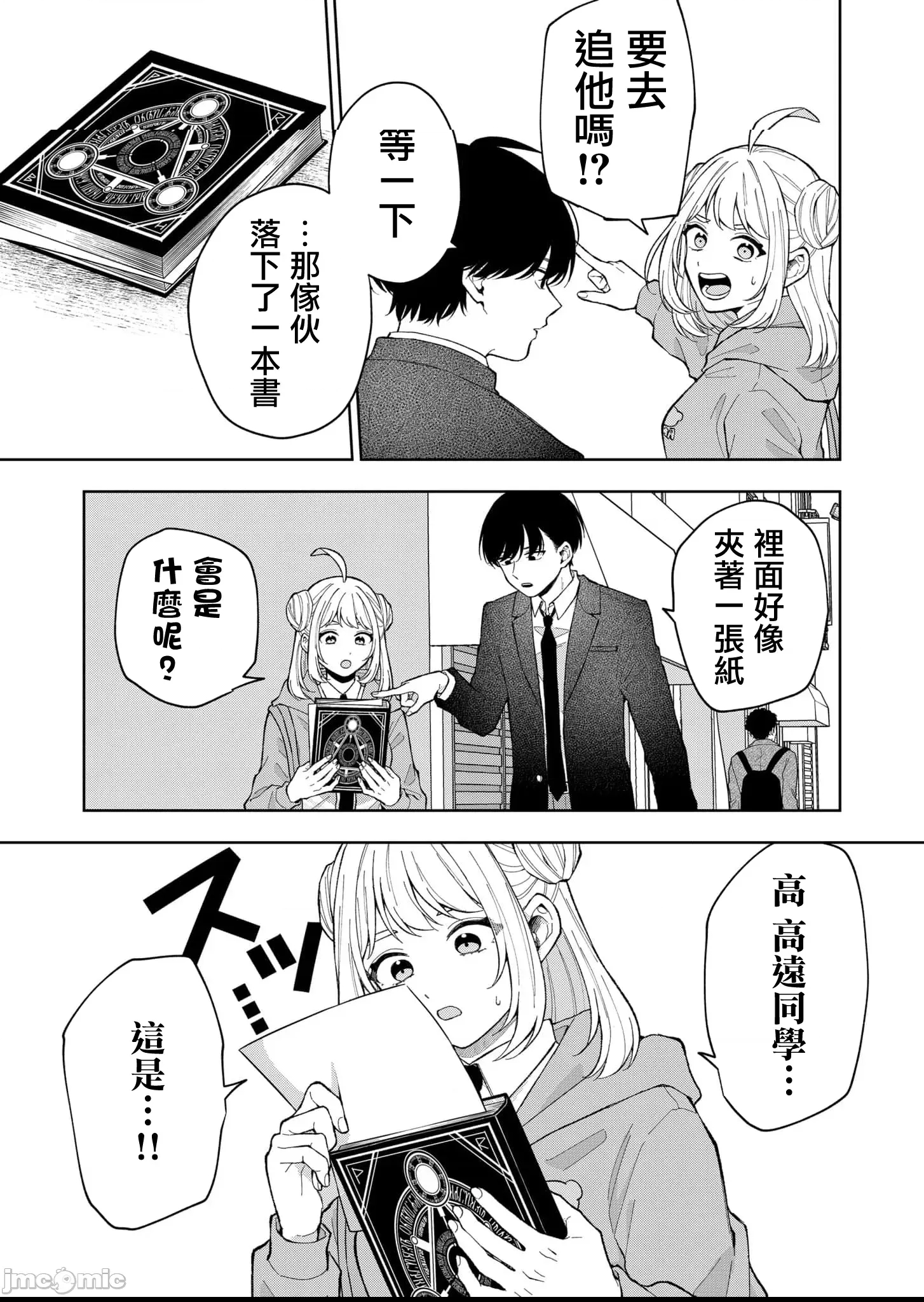 第 25 页