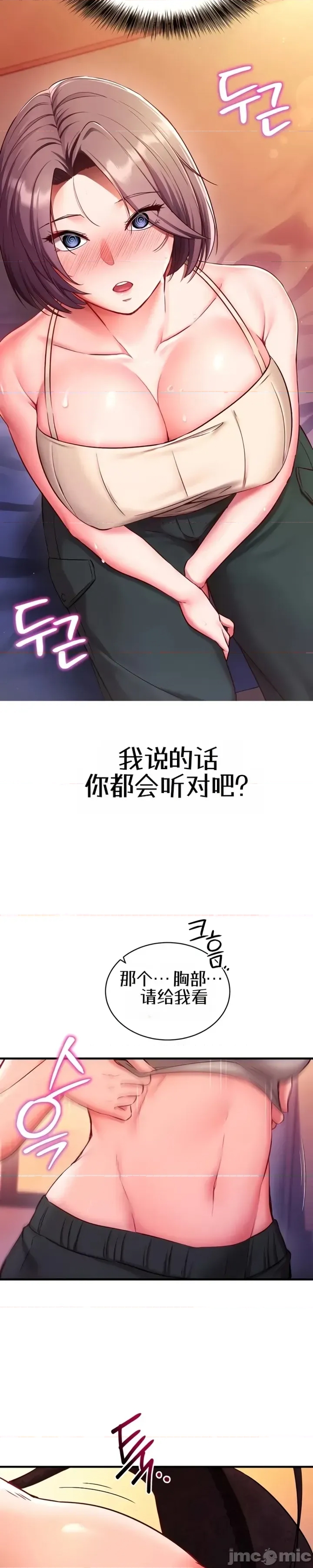 第 55 页