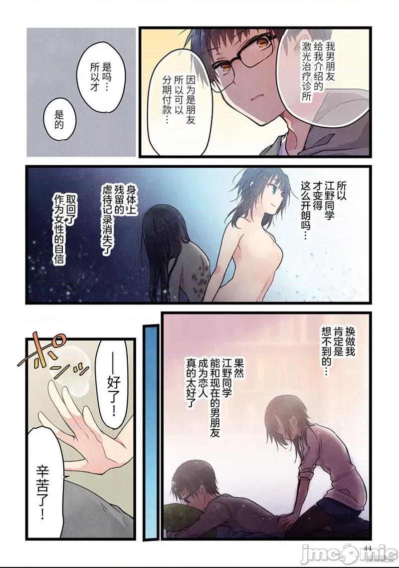 第 16 页
