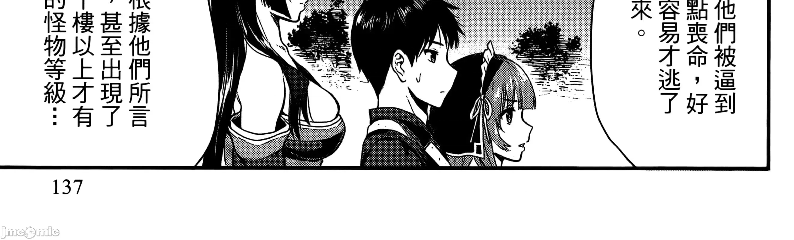 第 274 页