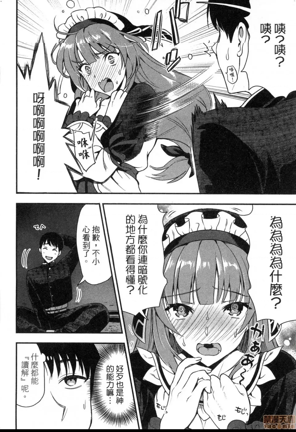 第 64 页