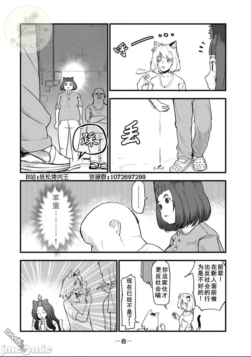 第 4 页