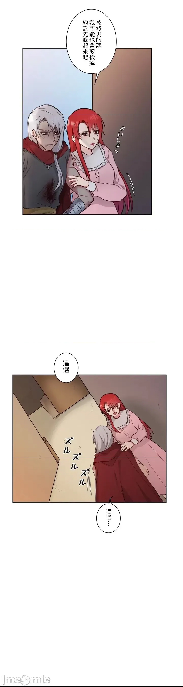 第 38 页
