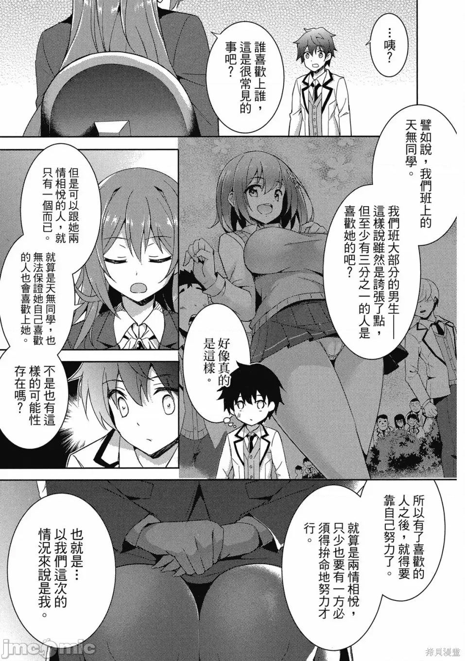 第 45 页