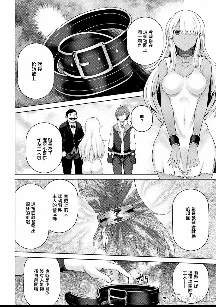 第 31 页