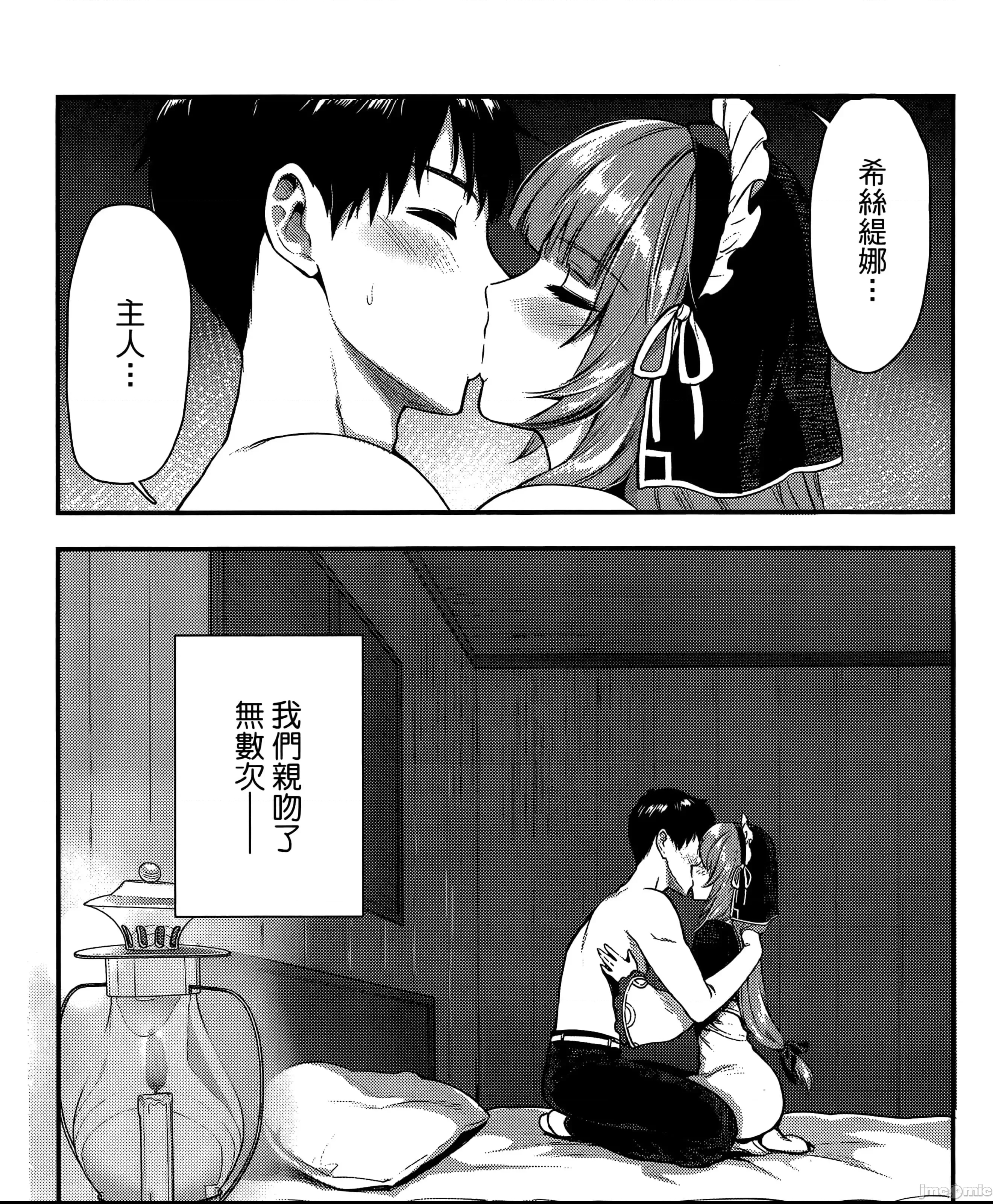 第 293 页