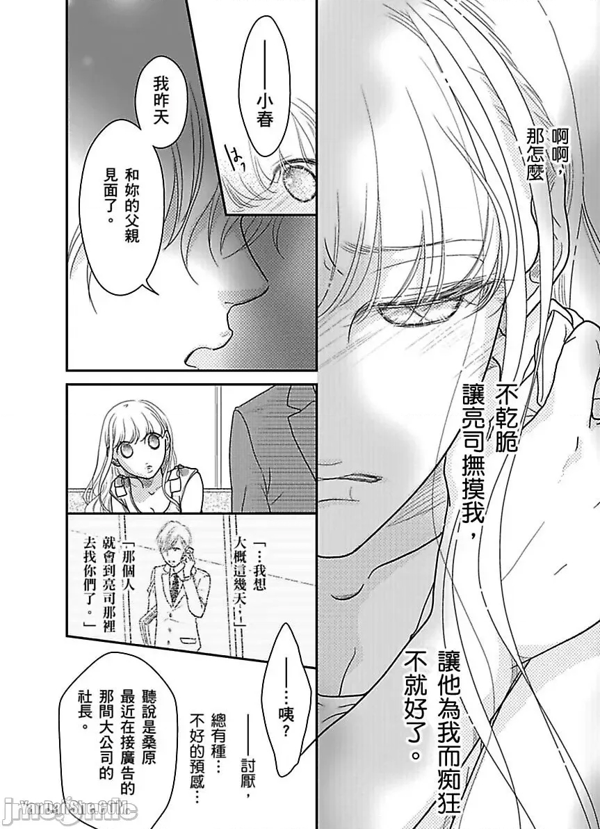 第 31 页