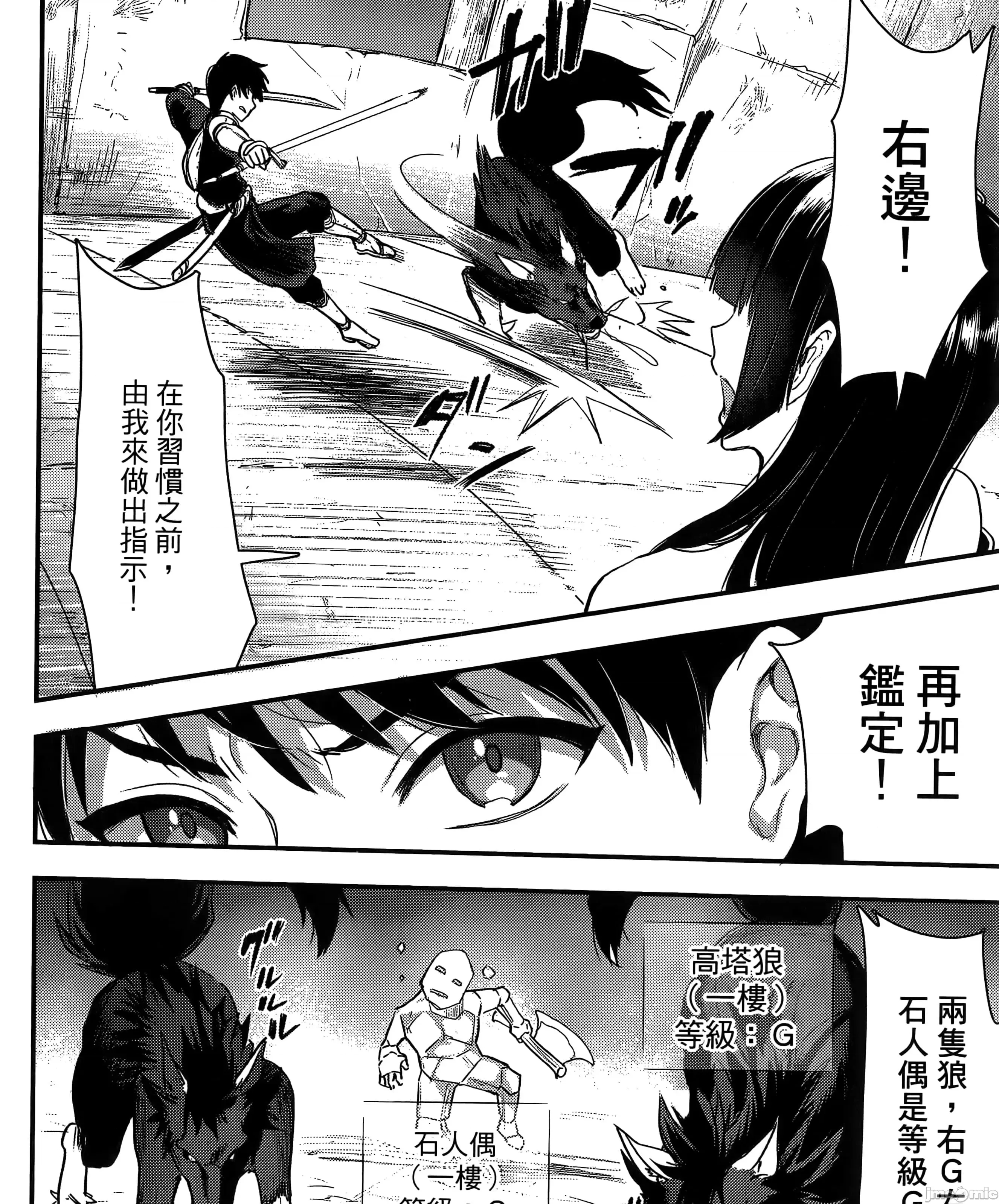 第 243 页