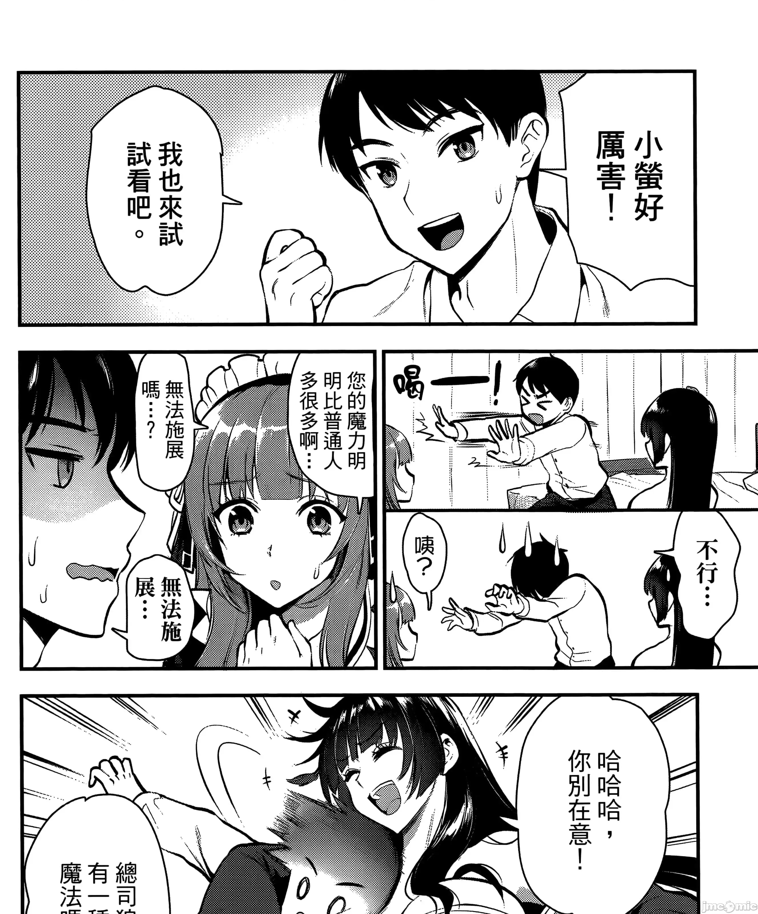 第 147 页