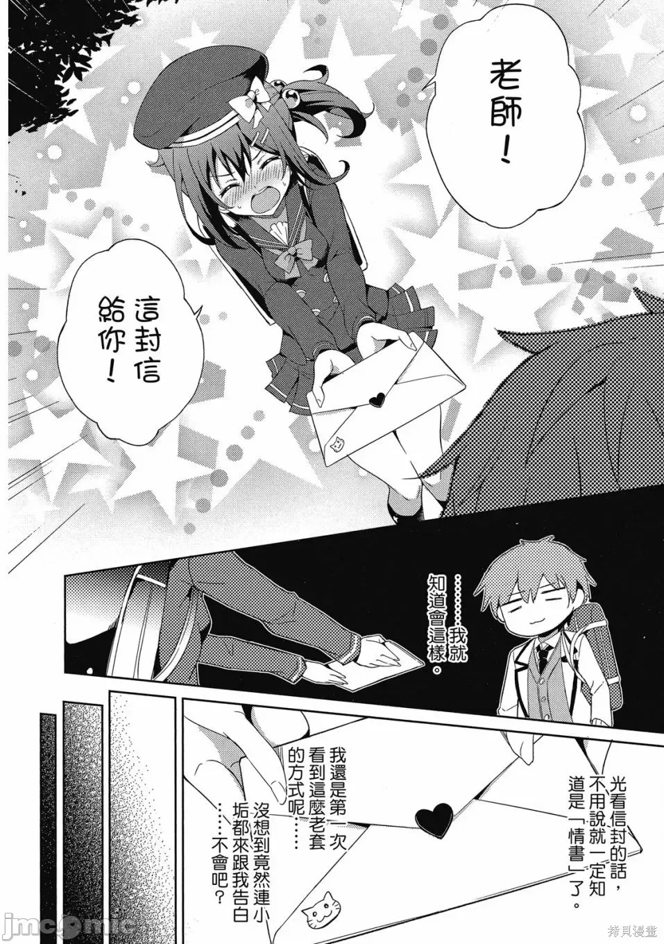 第 87 页