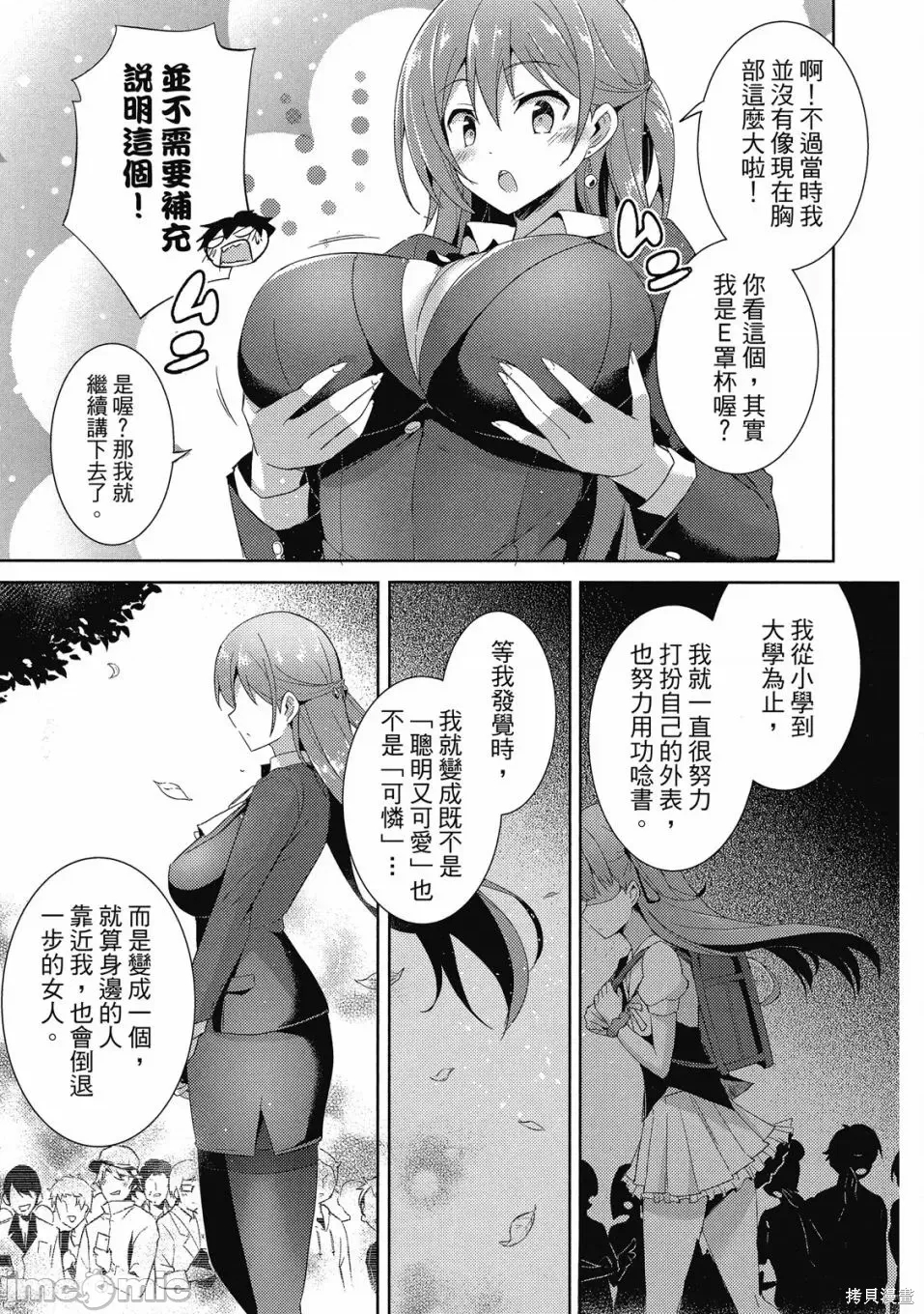 第 152 页
