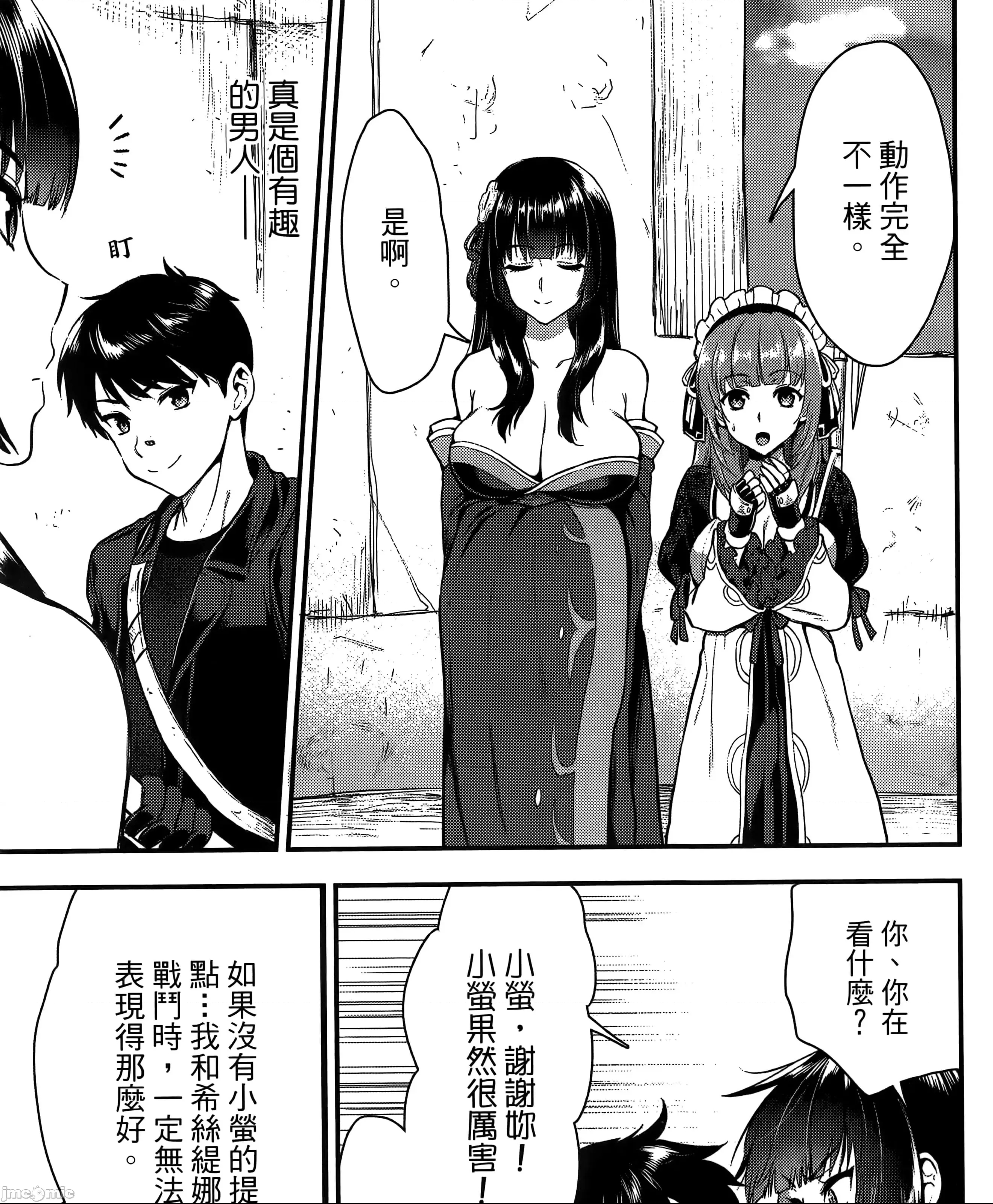 第 233 页