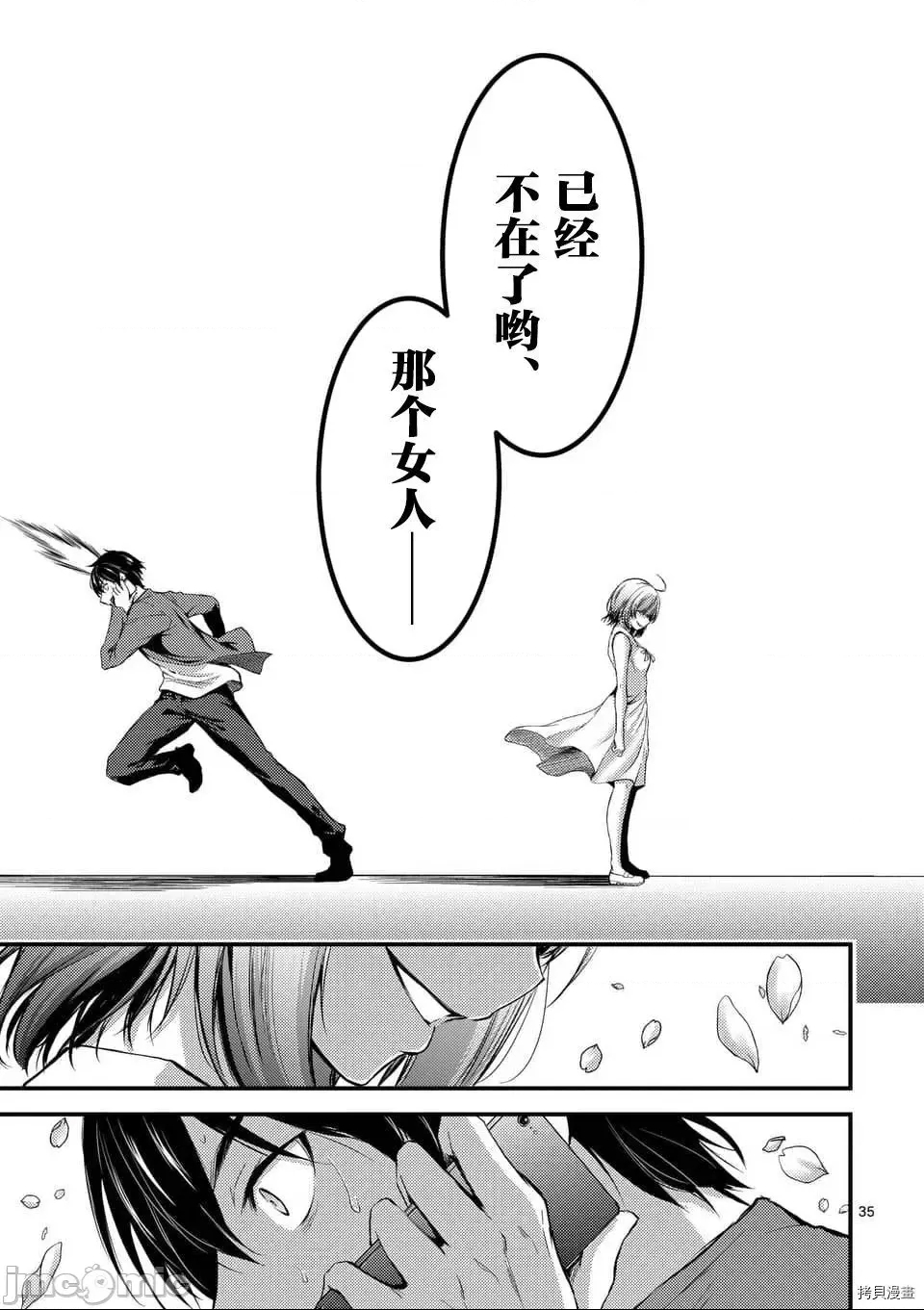 第 33 页