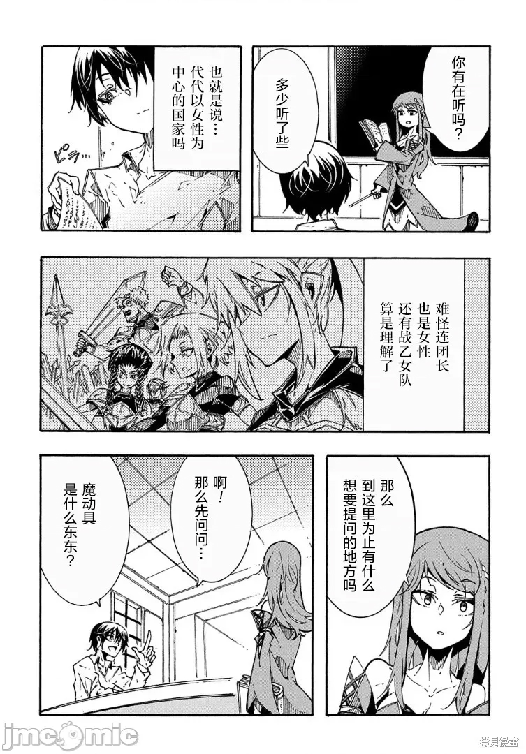 第 28 页