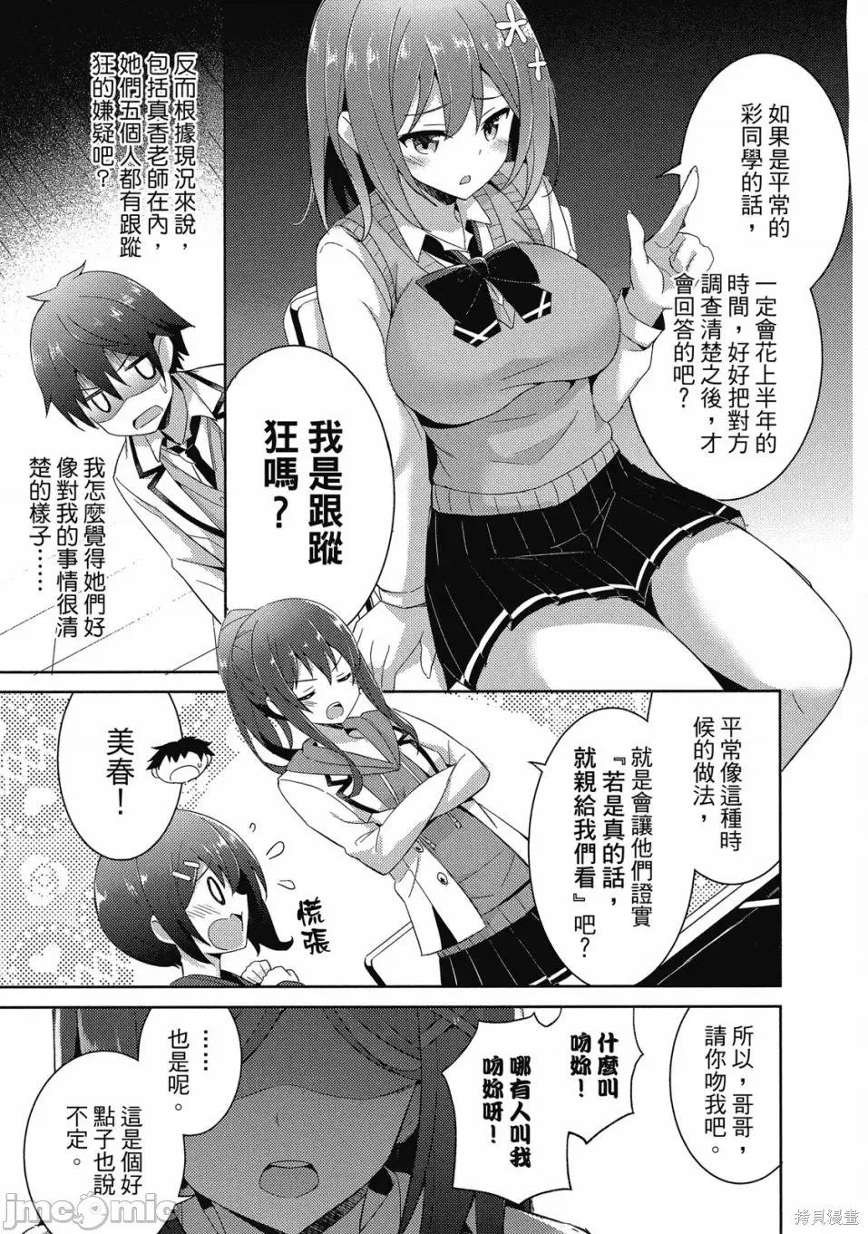 第 140 页