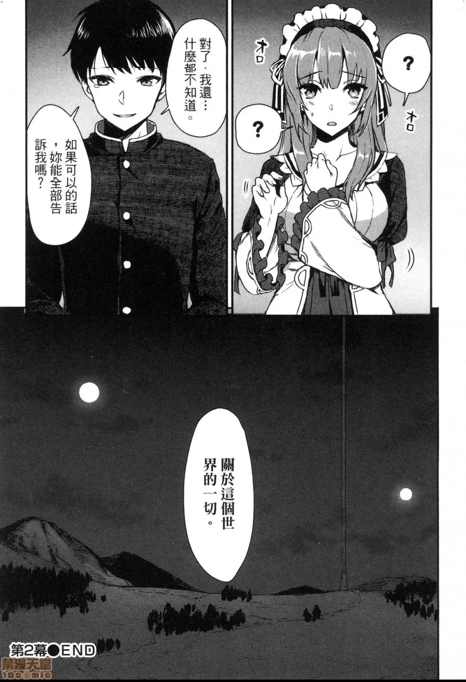 第 59 页