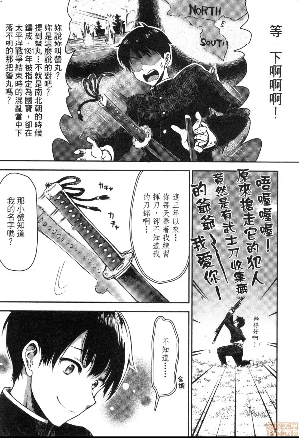 第 13 页