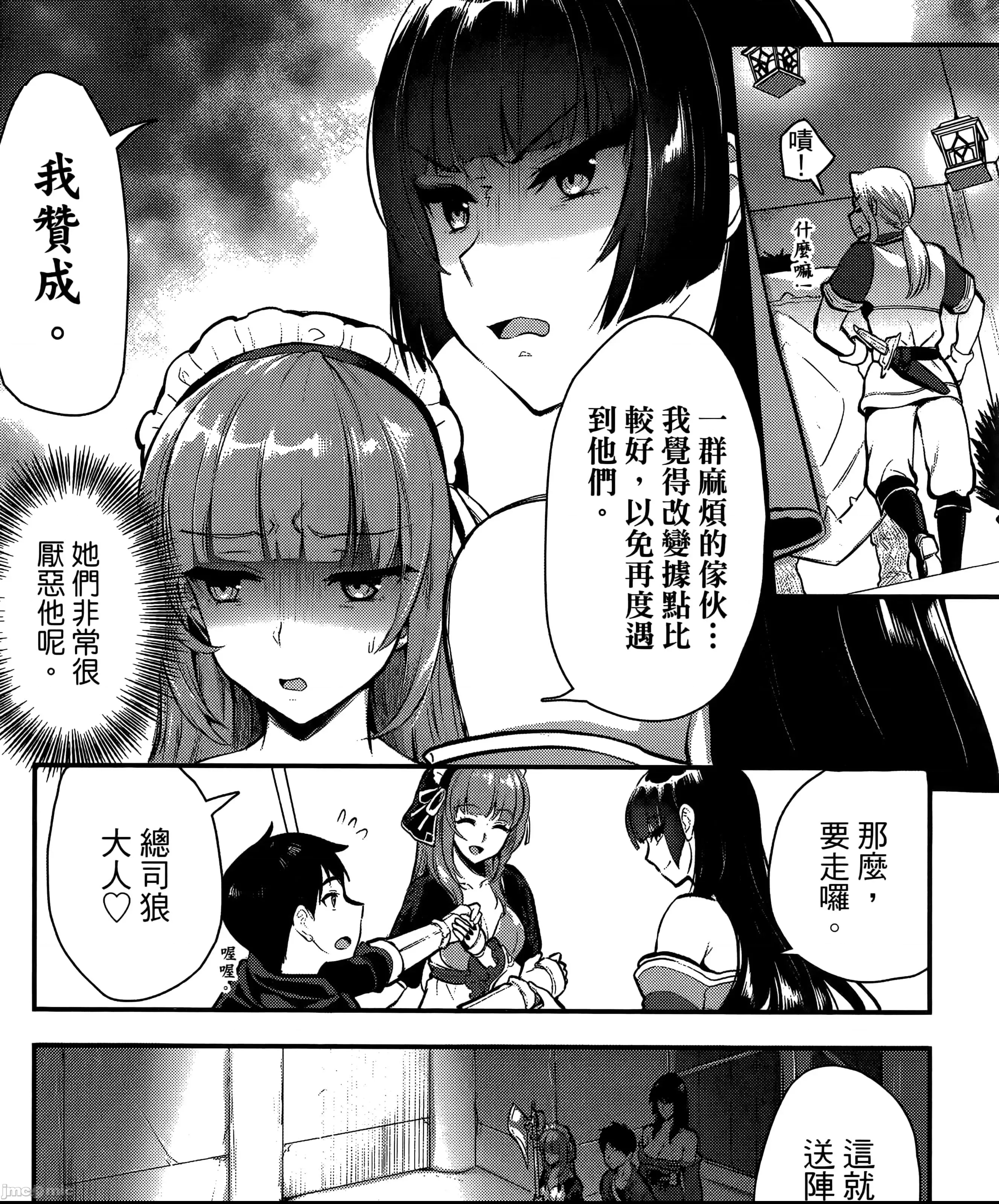 第 167 页