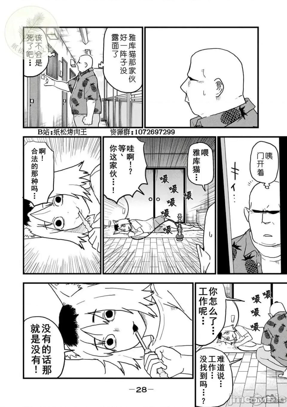 第 4 页
