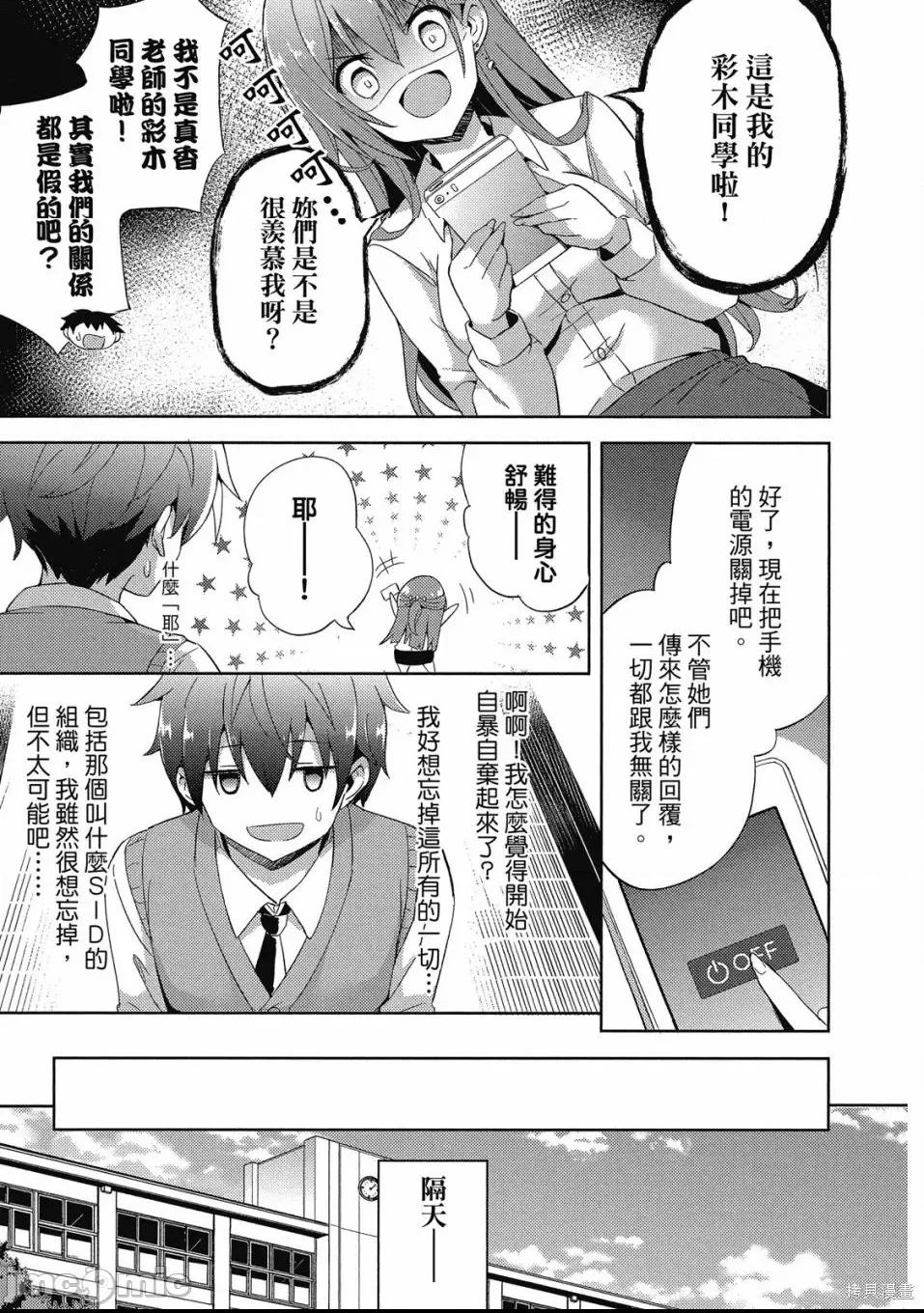 第 122 页
