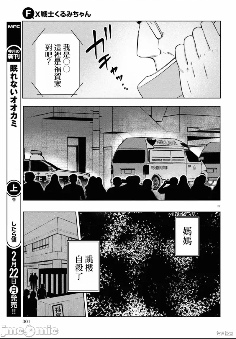 第 29 页
