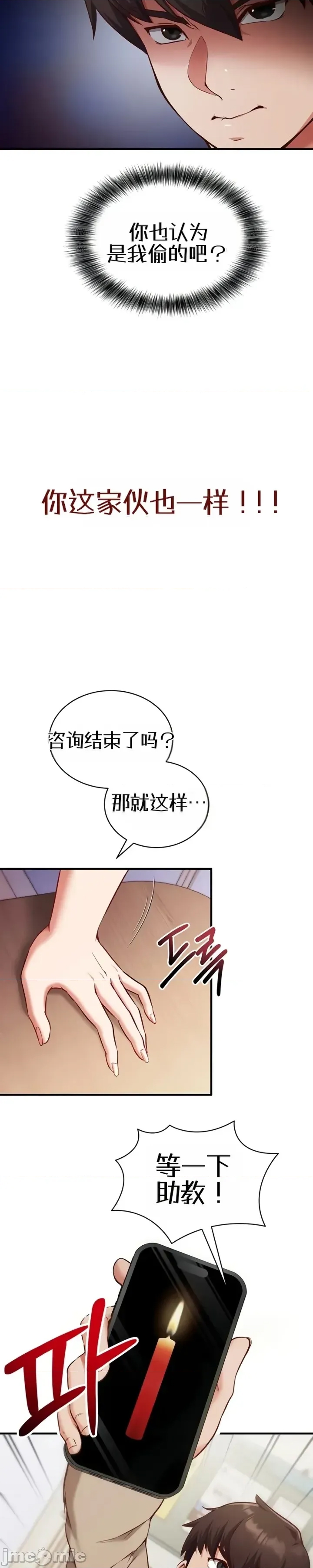 第 43 页