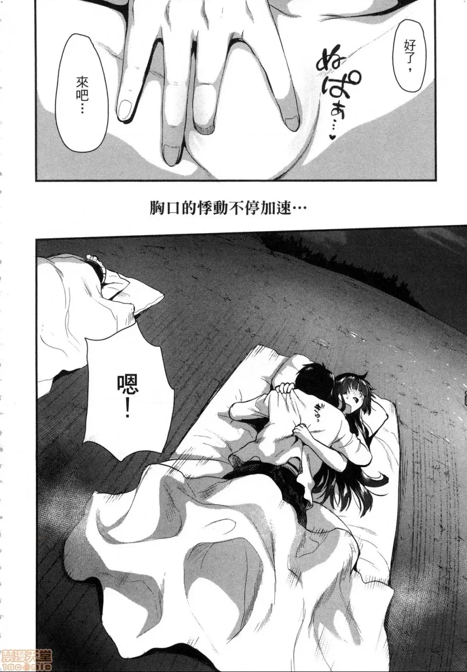 第 144 页