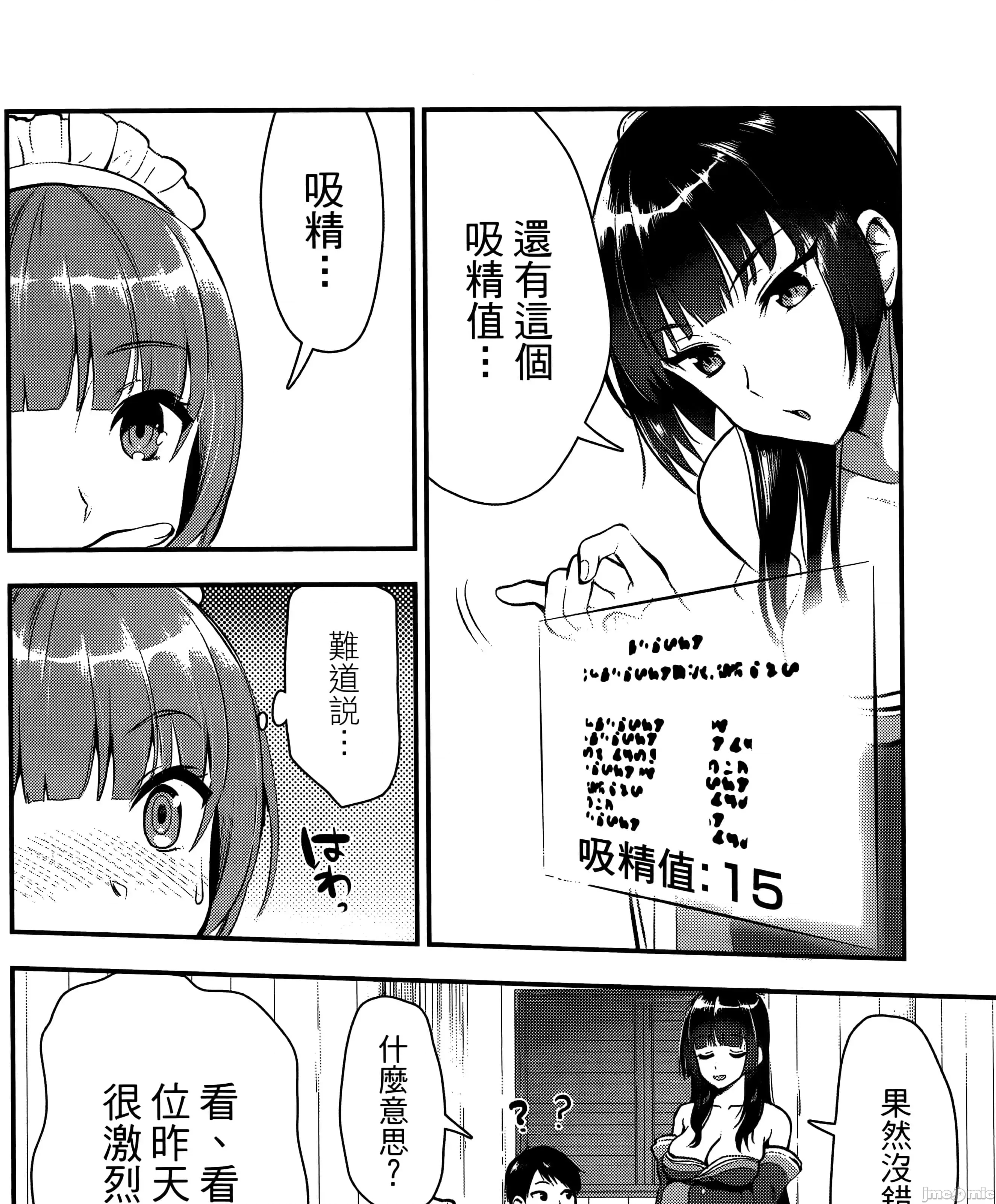 第 135 页