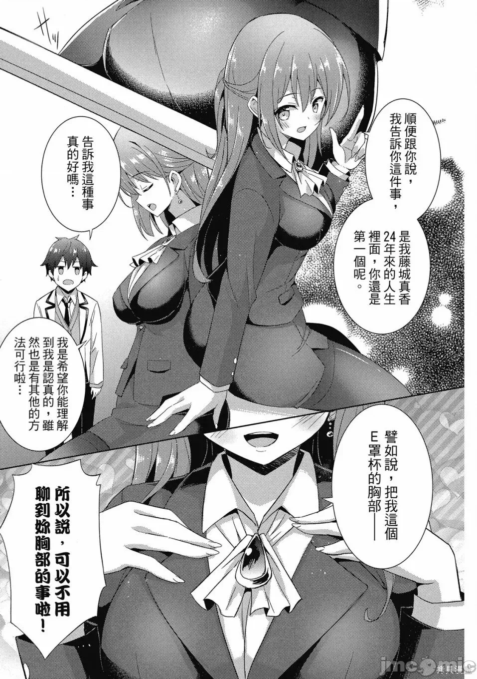 第 154 页