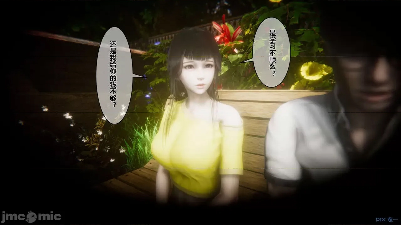 第 190 页