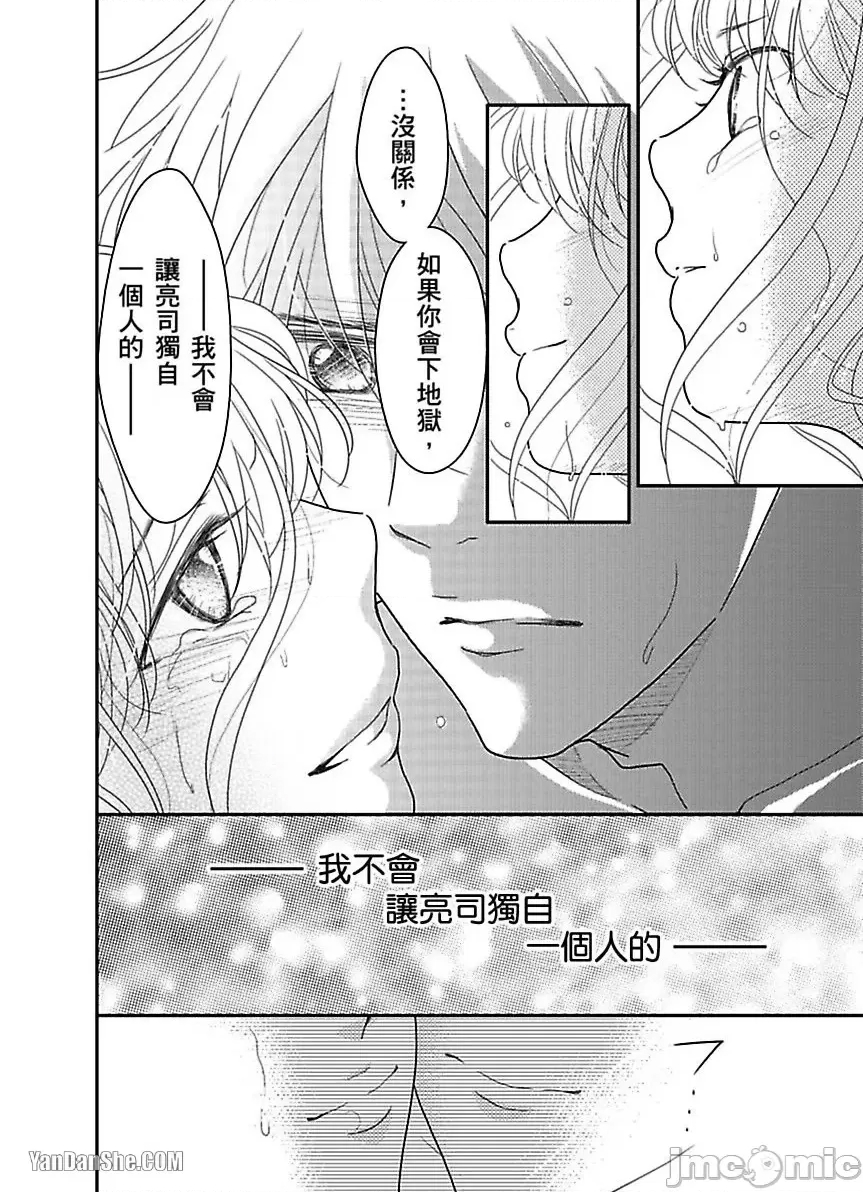 第 40 页