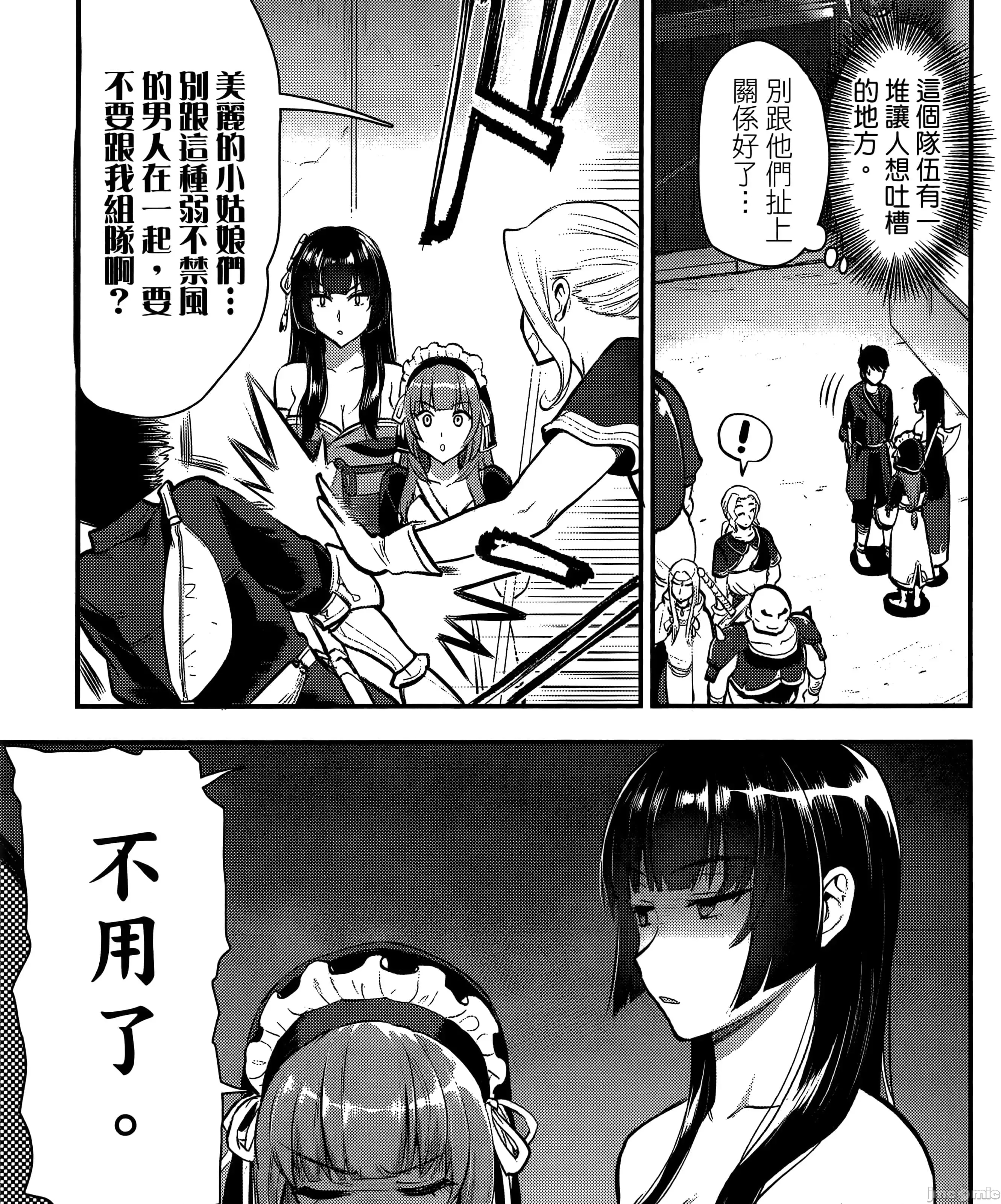 第 165 页