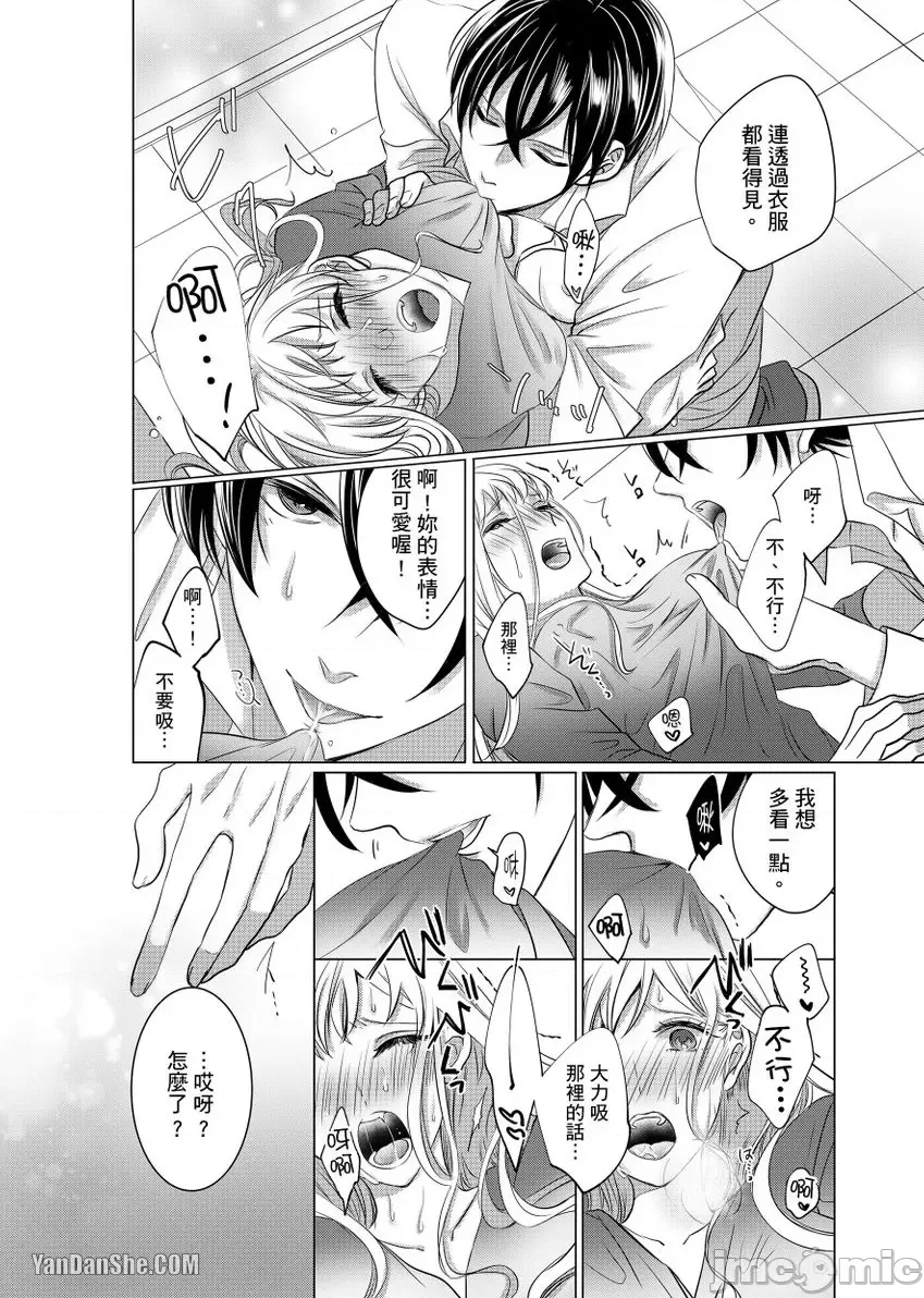 第 21 页