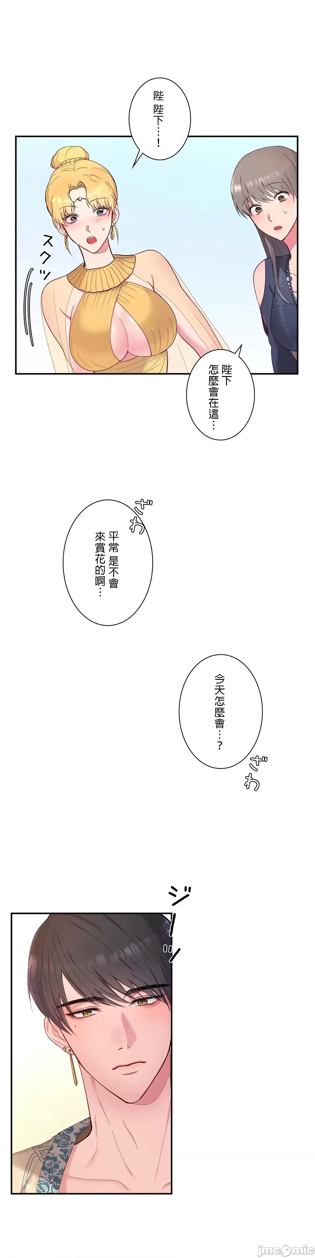 第 52 页