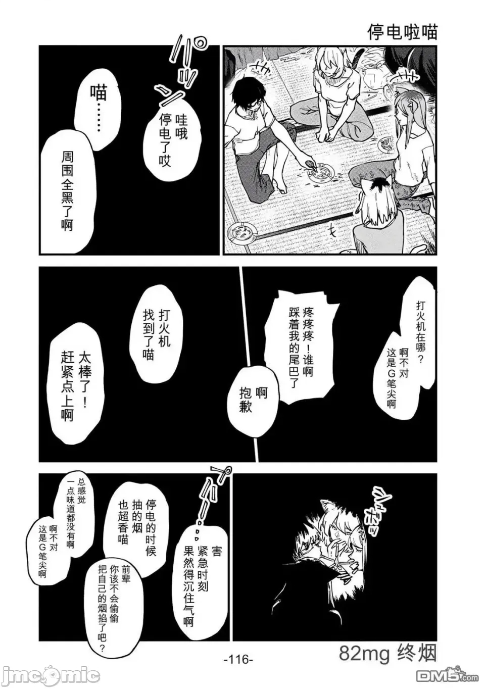 第 4 页