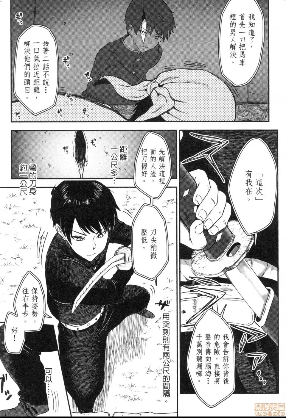 第 29 页
